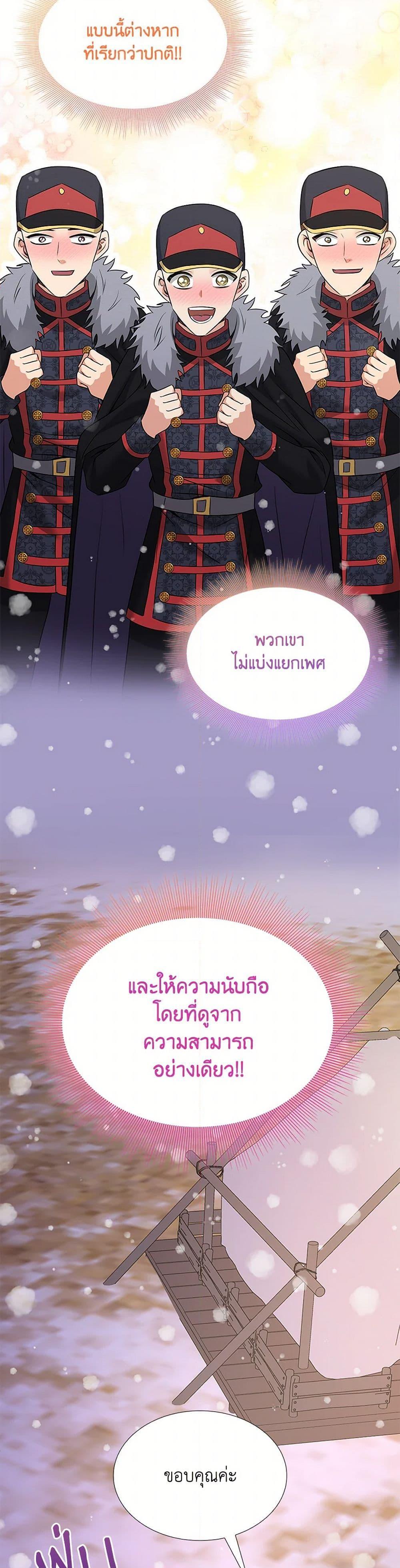 Manga-lc-com อ่านมังงะ อ่านการ์ตูน ออนไลน์ ฟรี Marriage and Sword ตอนที่ 1 2 3 4 5 6 7 8 9 10 11 12 13 14 ฟรี ไม่มีโฆษณา Manga-lc - อ่าน มังงะ อ่าน การ์ตูน ออนไลน์ อ่านมังงะ ฟรี