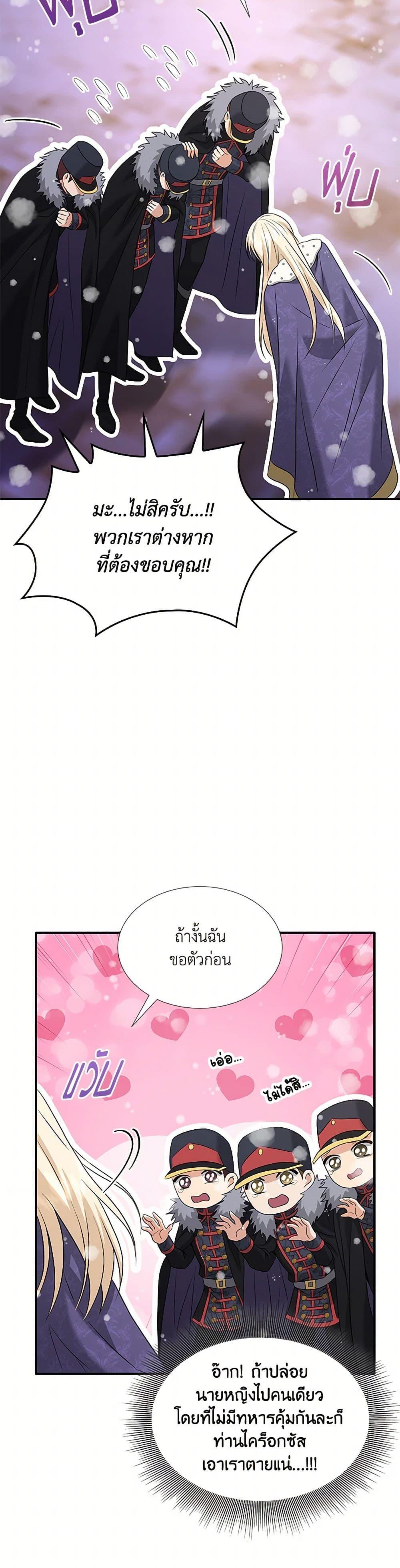 Manga-lc-com อ่านมังงะ อ่านการ์ตูน ออนไลน์ ฟรี Marriage and Sword ตอนที่ 1 2 3 4 5 6 7 8 9 10 11 12 13 14 ฟรี ไม่มีโฆษณา Manga-lc - อ่าน มังงะ อ่าน การ์ตูน ออนไลน์ อ่านมังงะ ฟรี