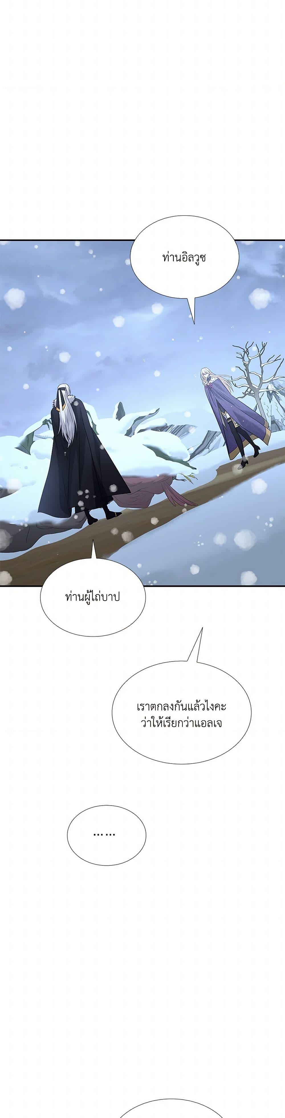 Manga-lc-com อ่านมังงะ อ่านการ์ตูน ออนไลน์ ฟรี Marriage and Sword ตอนที่ 1 2 3 4 5 6 7 8 9 10 11 12 13 14 ฟรี ไม่มีโฆษณา Manga-lc - อ่าน มังงะ อ่าน การ์ตูน ออนไลน์ อ่านมังงะ ฟรี