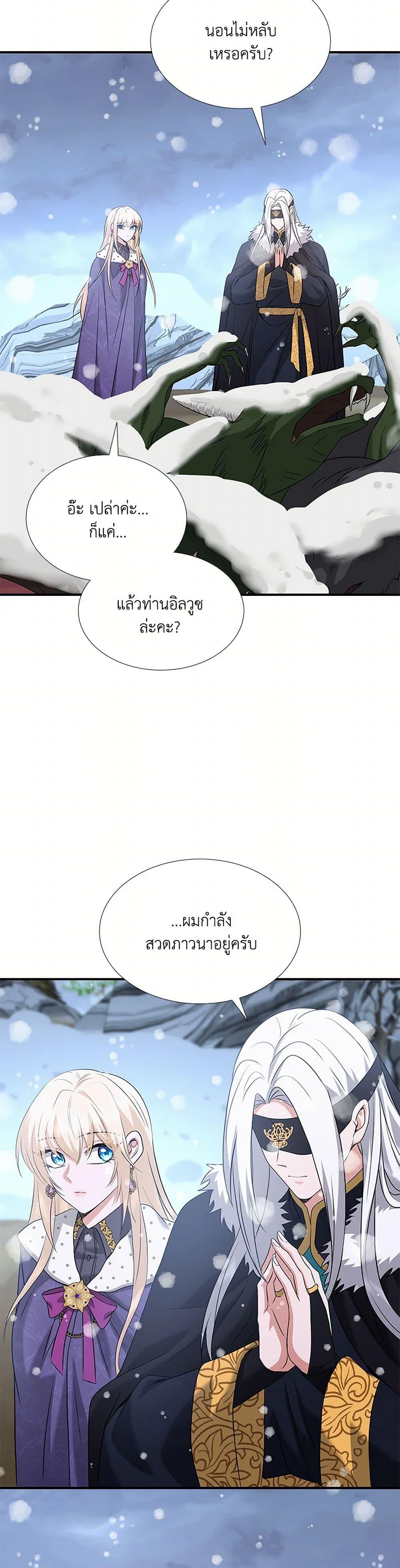 Manga-lc-com อ่านมังงะ อ่านการ์ตูน ออนไลน์ ฟรี Marriage and Sword ตอนที่ 1 2 3 4 5 6 7 8 9 10 11 12 13 14 ฟรี ไม่มีโฆษณา Manga-lc - อ่าน มังงะ อ่าน การ์ตูน ออนไลน์ อ่านมังงะ ฟรี