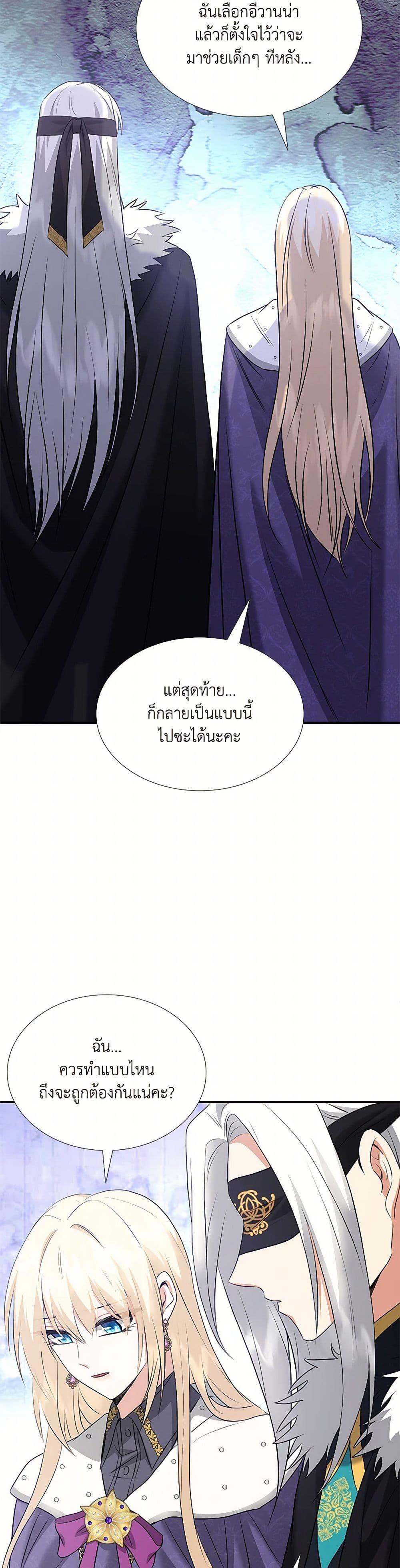 Manga-lc-com อ่านมังงะ อ่านการ์ตูน ออนไลน์ ฟรี Marriage and Sword ตอนที่ 1 2 3 4 5 6 7 8 9 10 11 12 13 14 ฟรี ไม่มีโฆษณา Manga-lc - อ่าน มังงะ อ่าน การ์ตูน ออนไลน์ อ่านมังงะ ฟรี