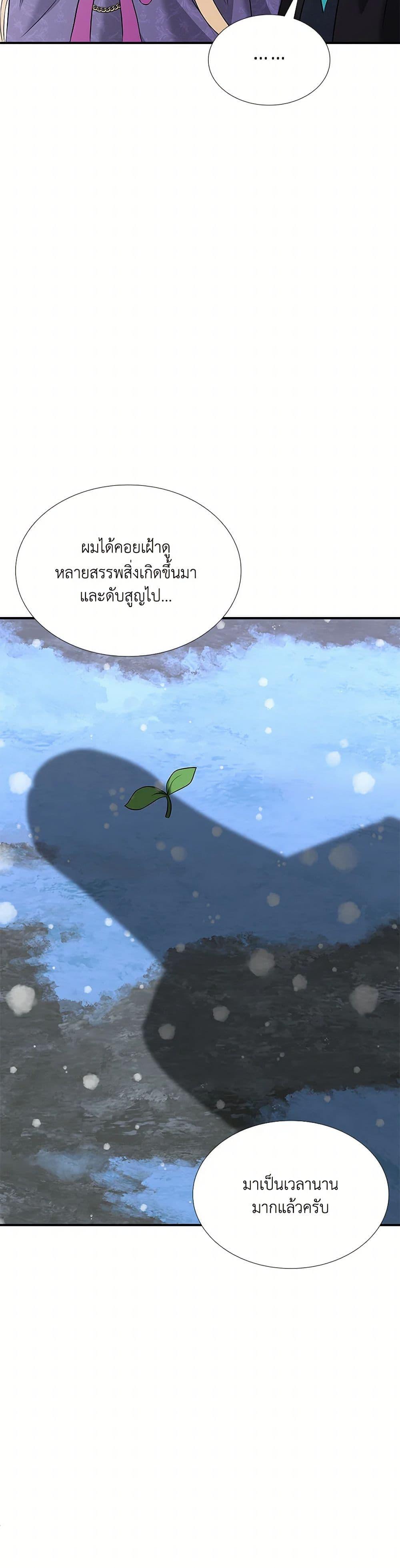 Manga-lc-com อ่านมังงะ อ่านการ์ตูน ออนไลน์ ฟรี Marriage and Sword ตอนที่ 1 2 3 4 5 6 7 8 9 10 11 12 13 14 ฟรี ไม่มีโฆษณา Manga-lc - อ่าน มังงะ อ่าน การ์ตูน ออนไลน์ อ่านมังงะ ฟรี