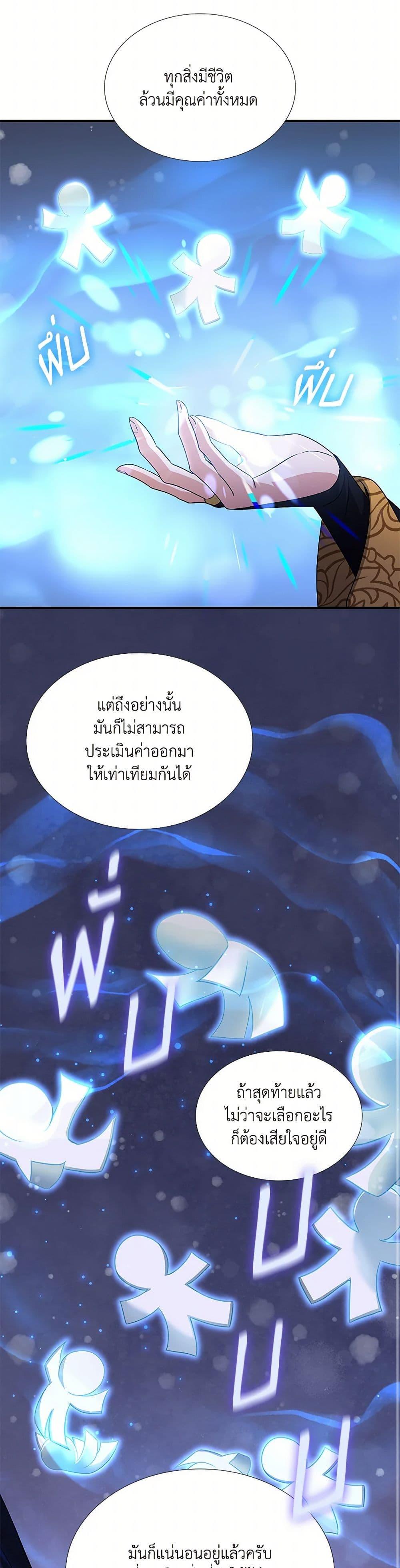 Manga-lc-com อ่านมังงะ อ่านการ์ตูน ออนไลน์ ฟรี Marriage and Sword ตอนที่ 1 2 3 4 5 6 7 8 9 10 11 12 13 14 ฟรี ไม่มีโฆษณา Manga-lc - อ่าน มังงะ อ่าน การ์ตูน ออนไลน์ อ่านมังงะ ฟรี