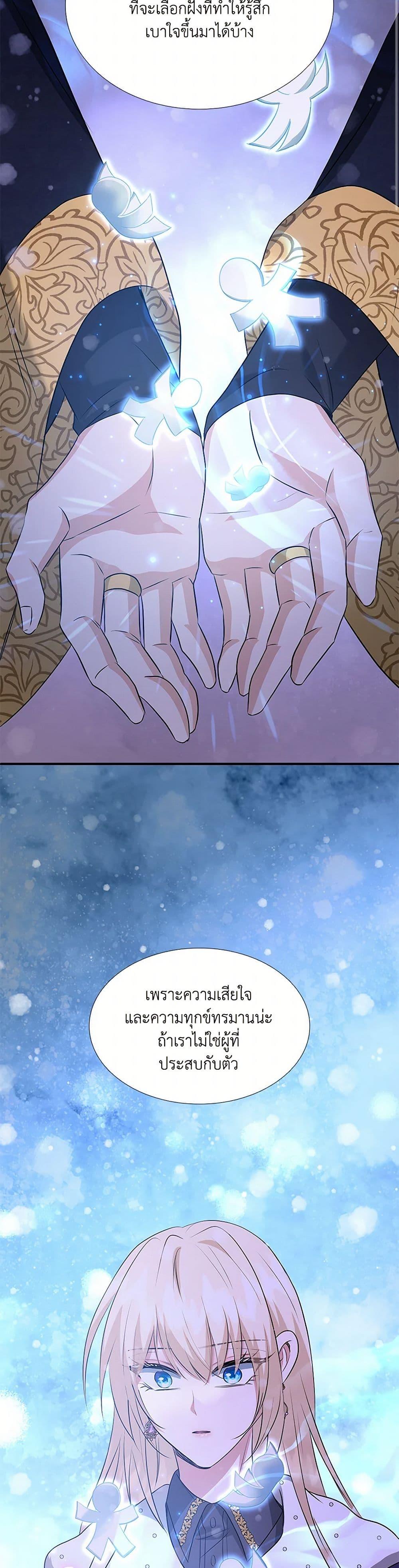 Manga-lc-com อ่านมังงะ อ่านการ์ตูน ออนไลน์ ฟรี Marriage and Sword ตอนที่ 1 2 3 4 5 6 7 8 9 10 11 12 13 14 ฟรี ไม่มีโฆษณา Manga-lc - อ่าน มังงะ อ่าน การ์ตูน ออนไลน์ อ่านมังงะ ฟรี