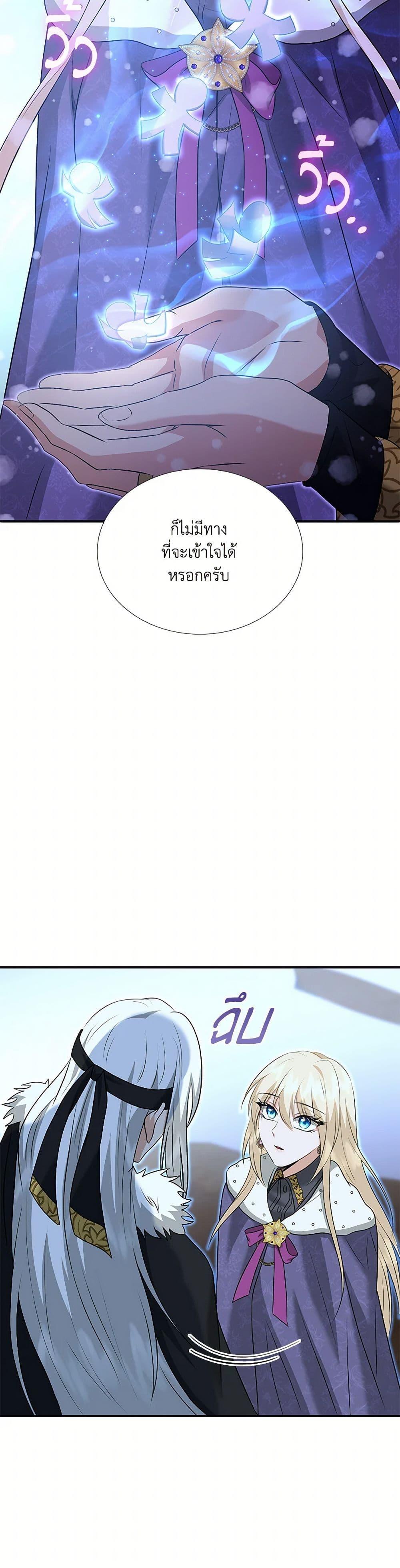 Manga-lc-com อ่านมังงะ อ่านการ์ตูน ออนไลน์ ฟรี Marriage and Sword ตอนที่ 1 2 3 4 5 6 7 8 9 10 11 12 13 14 ฟรี ไม่มีโฆษณา Manga-lc - อ่าน มังงะ อ่าน การ์ตูน ออนไลน์ อ่านมังงะ ฟรี