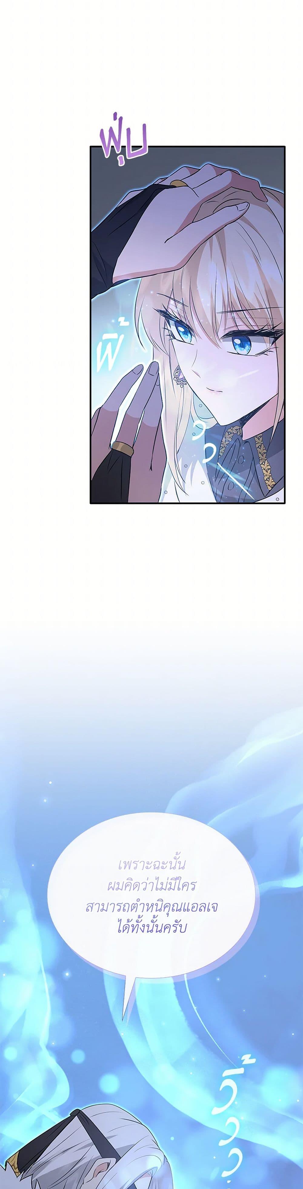 Manga-lc-com อ่านมังงะ อ่านการ์ตูน ออนไลน์ ฟรี Marriage and Sword ตอนที่ 1 2 3 4 5 6 7 8 9 10 11 12 13 14 ฟรี ไม่มีโฆษณา Manga-lc - อ่าน มังงะ อ่าน การ์ตูน ออนไลน์ อ่านมังงะ ฟรี