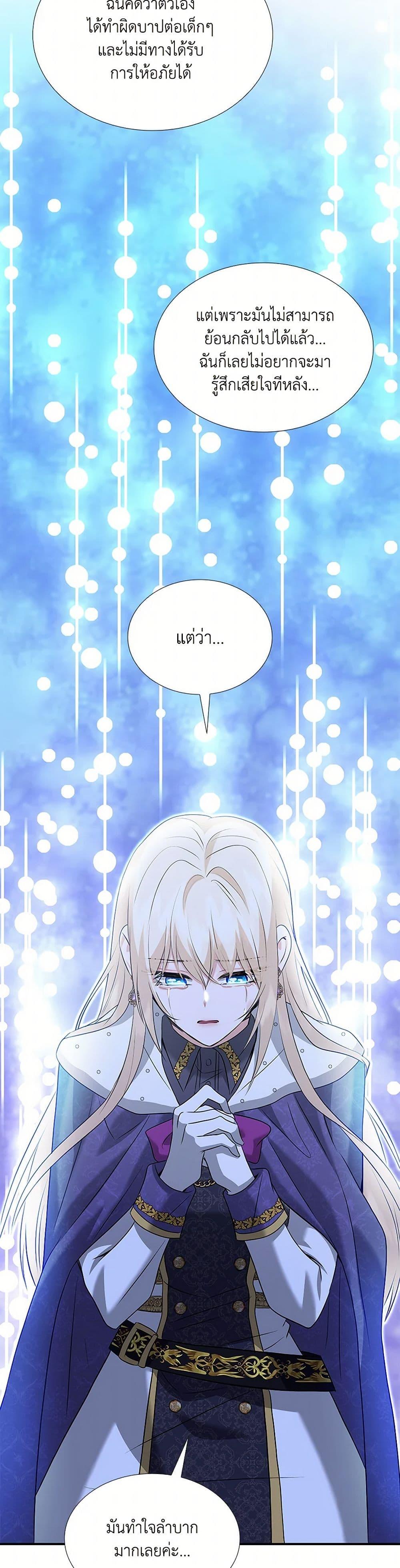 Manga-lc-com อ่านมังงะ อ่านการ์ตูน ออนไลน์ ฟรี Marriage and Sword ตอนที่ 1 2 3 4 5 6 7 8 9 10 11 12 13 14 ฟรี ไม่มีโฆษณา Manga-lc - อ่าน มังงะ อ่าน การ์ตูน ออนไลน์ อ่านมังงะ ฟรี