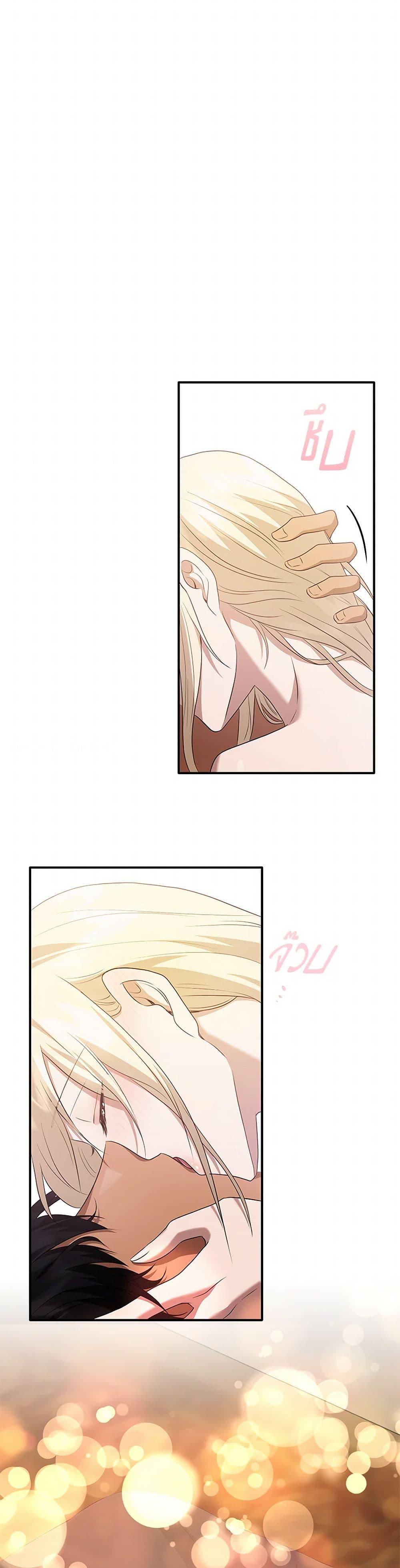 Manga-lc-com อ่านมังงะ อ่านการ์ตูน ออนไลน์ ฟรี Marriage and Sword ตอนที่ 1 2 3 4 5 6 7 8 9 10 11 12 13 14 ฟรี ไม่มีโฆษณา Manga-lc - อ่าน มังงะ อ่าน การ์ตูน ออนไลน์ อ่านมังงะ ฟรี