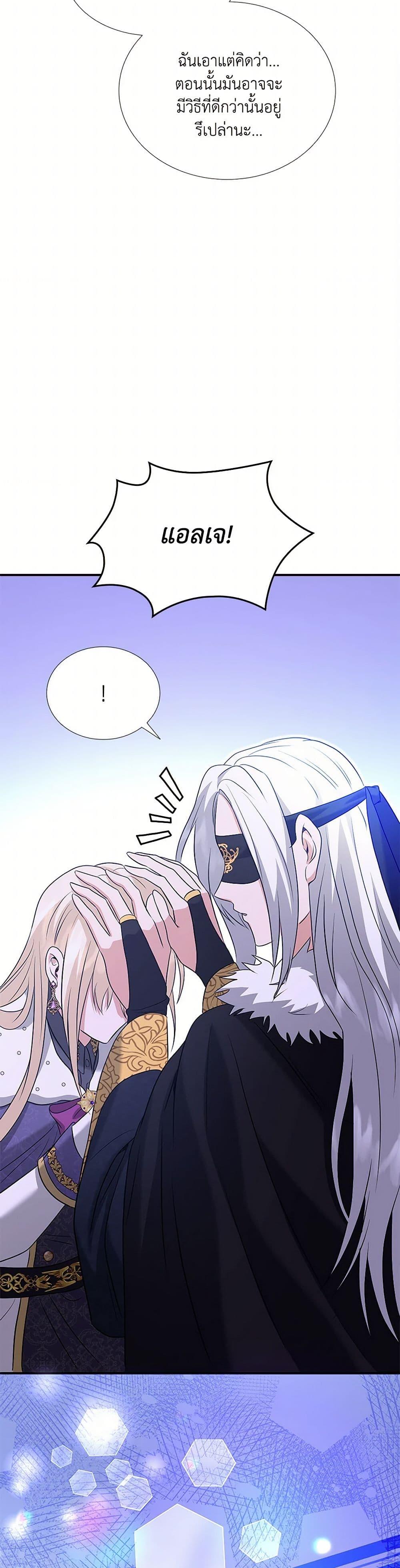 Manga-lc-com อ่านมังงะ อ่านการ์ตูน ออนไลน์ ฟรี Marriage and Sword ตอนที่ 1 2 3 4 5 6 7 8 9 10 11 12 13 14 ฟรี ไม่มีโฆษณา Manga-lc - อ่าน มังงะ อ่าน การ์ตูน ออนไลน์ อ่านมังงะ ฟรี