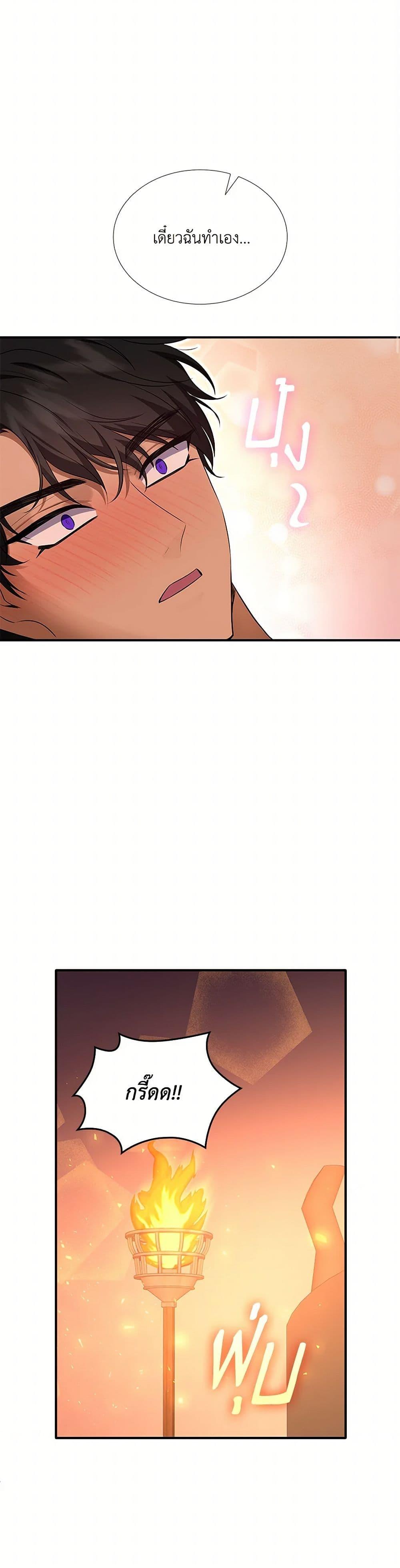 Manga-lc-com อ่านมังงะ อ่านการ์ตูน ออนไลน์ ฟรี Marriage and Sword ตอนที่ 1 2 3 4 5 6 7 8 9 10 11 12 13 14 ฟรี ไม่มีโฆษณา Manga-lc - อ่าน มังงะ อ่าน การ์ตูน ออนไลน์ อ่านมังงะ ฟรี