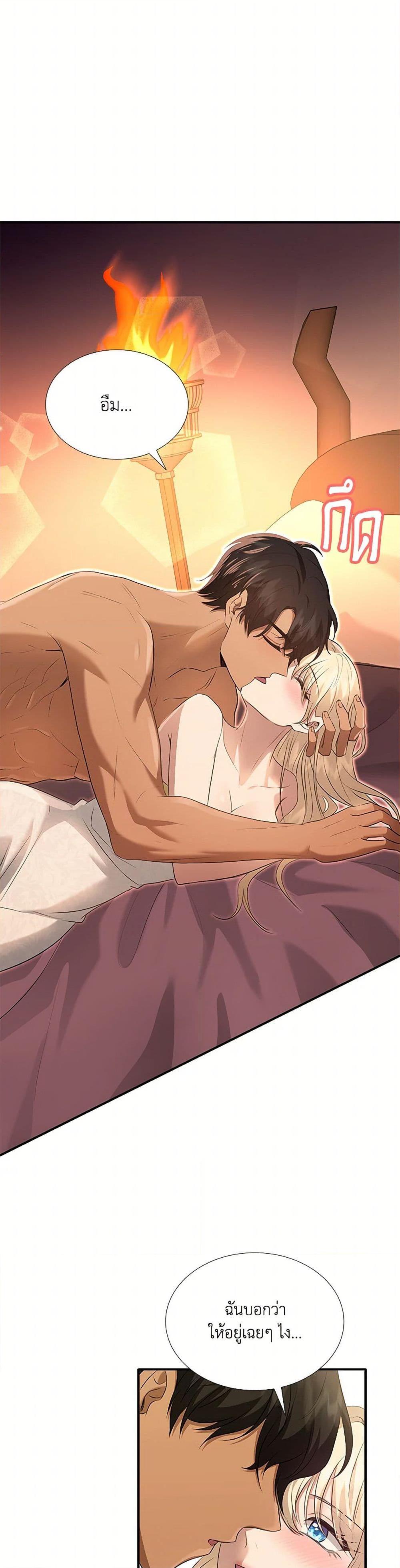 Manga-lc-com อ่านมังงะ อ่านการ์ตูน ออนไลน์ ฟรี Marriage and Sword ตอนที่ 1 2 3 4 5 6 7 8 9 10 11 12 13 14 ฟรี ไม่มีโฆษณา Manga-lc - อ่าน มังงะ อ่าน การ์ตูน ออนไลน์ อ่านมังงะ ฟรี