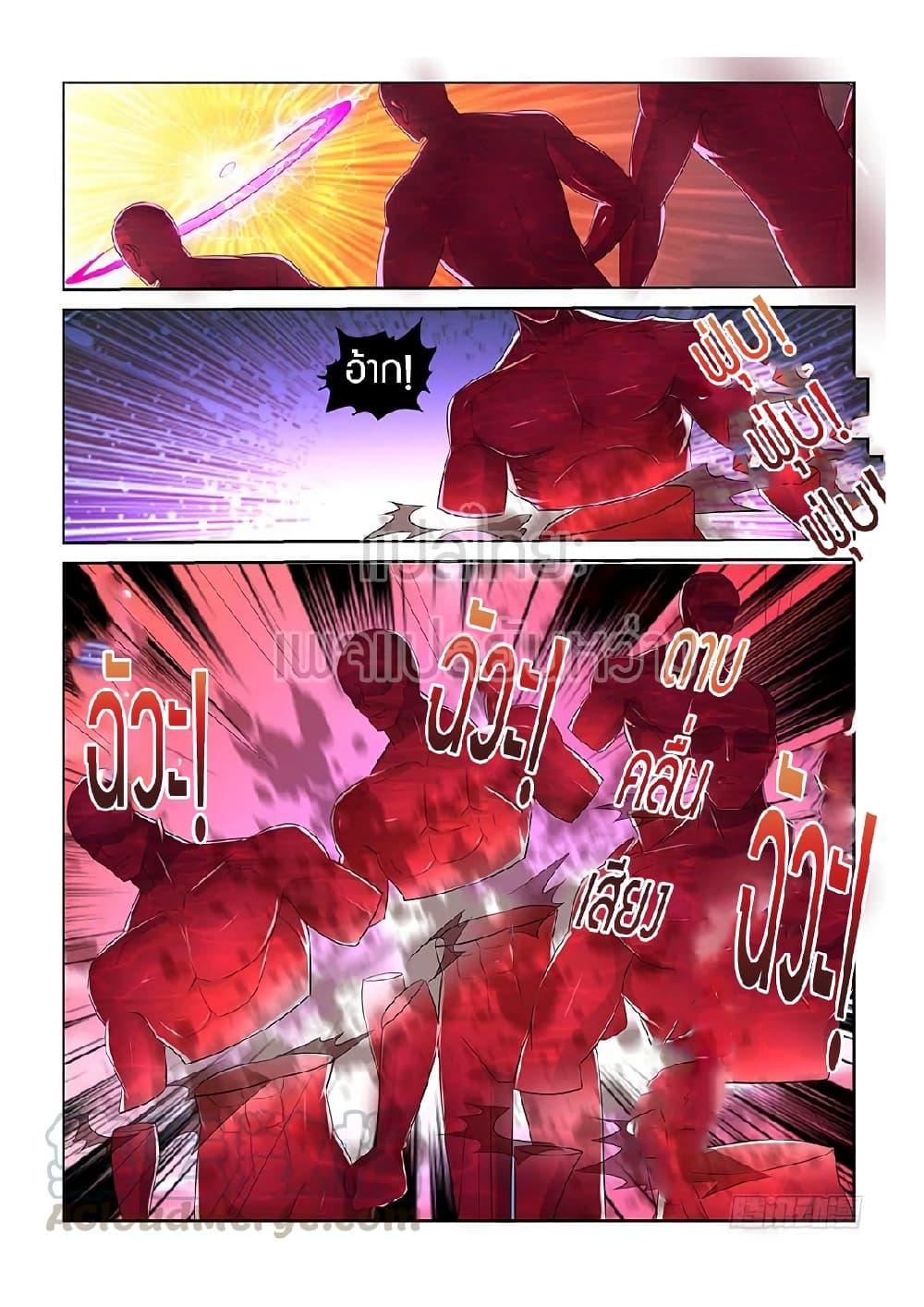 Manga-lc-com อ่านมังงะ อ่านการ์ตูน ออนไลน์ ฟรี Rebirth Of the Urban Immortal Cultivator ตอนที่ 1 2 3 4 5 6 7 8 9 10 11 12 13 14 ฟรี ไม่มีโฆษณา Manga-lc - อ่าน มังงะ อ่าน การ์ตูน ออนไลน์ อ่านมังงะ ฟรี