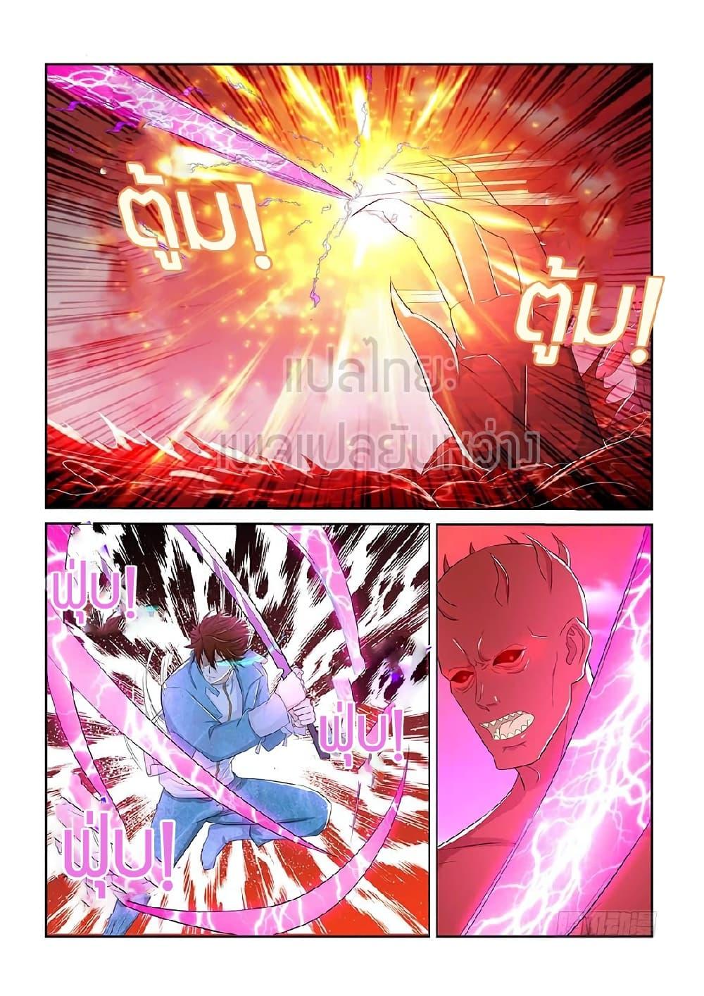 Manga-lc-com อ่านมังงะ อ่านการ์ตูน ออนไลน์ ฟรี Rebirth Of the Urban Immortal Cultivator ตอนที่ 1 2 3 4 5 6 7 8 9 10 11 12 13 14 ฟรี ไม่มีโฆษณา Manga-lc - อ่าน มังงะ อ่าน การ์ตูน ออนไลน์ อ่านมังงะ ฟรี