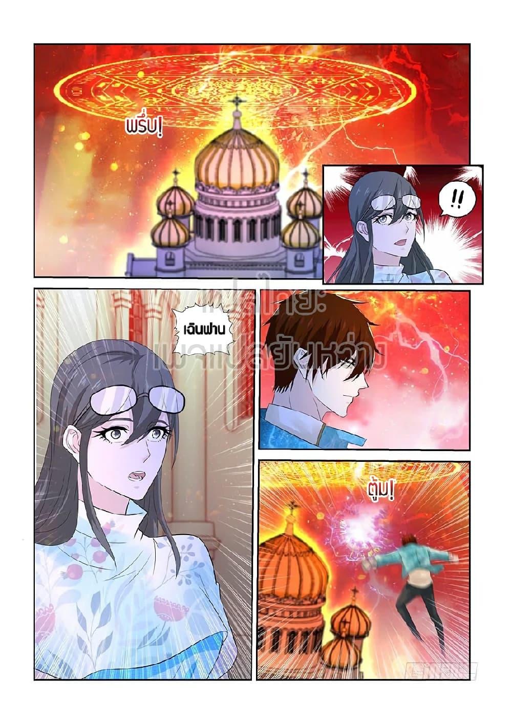 Manga-lc-com อ่านมังงะ อ่านการ์ตูน ออนไลน์ ฟรี Rebirth Of the Urban Immortal Cultivator ตอนที่ 1 2 3 4 5 6 7 8 9 10 11 12 13 14 ฟรี ไม่มีโฆษณา Manga-lc - อ่าน มังงะ อ่าน การ์ตูน ออนไลน์ อ่านมังงะ ฟรี