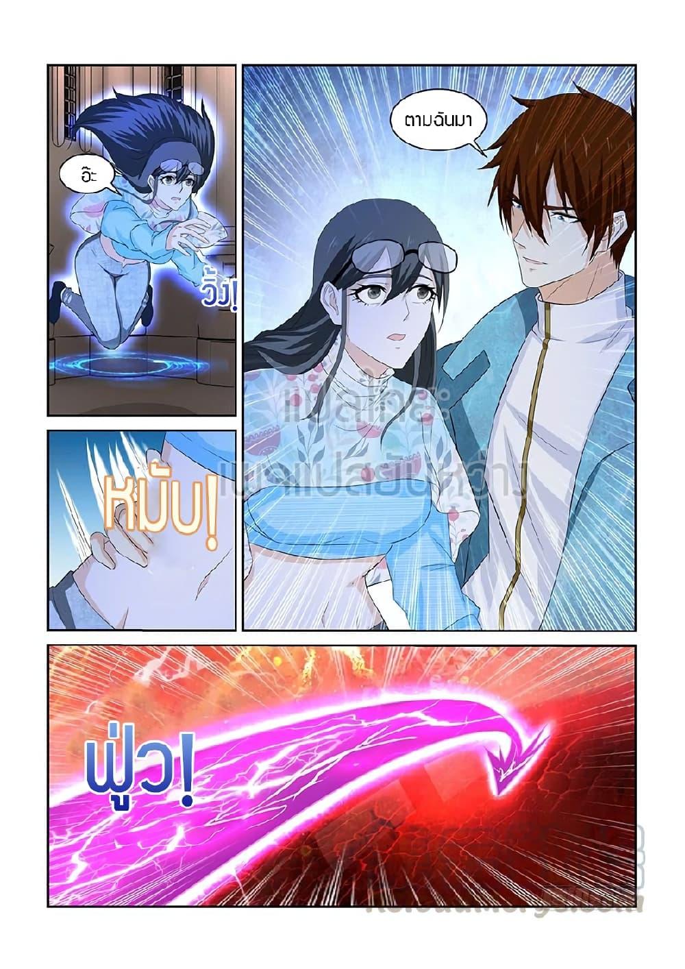 Manga-lc-com อ่านมังงะ อ่านการ์ตูน ออนไลน์ ฟรี Rebirth Of the Urban Immortal Cultivator ตอนที่ 1 2 3 4 5 6 7 8 9 10 11 12 13 14 ฟรี ไม่มีโฆษณา Manga-lc - อ่าน มังงะ อ่าน การ์ตูน ออนไลน์ อ่านมังงะ ฟรี