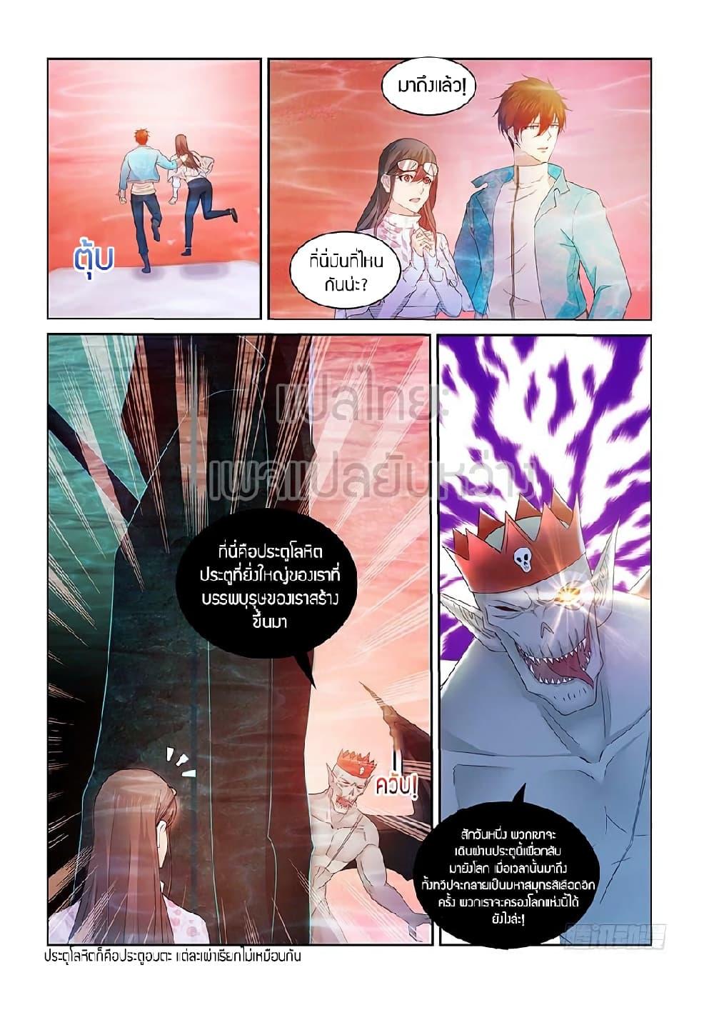 Manga-lc-com อ่านมังงะ อ่านการ์ตูน ออนไลน์ ฟรี Rebirth Of the Urban Immortal Cultivator ตอนที่ 1 2 3 4 5 6 7 8 9 10 11 12 13 14 ฟรี ไม่มีโฆษณา Manga-lc - อ่าน มังงะ อ่าน การ์ตูน ออนไลน์ อ่านมังงะ ฟรี