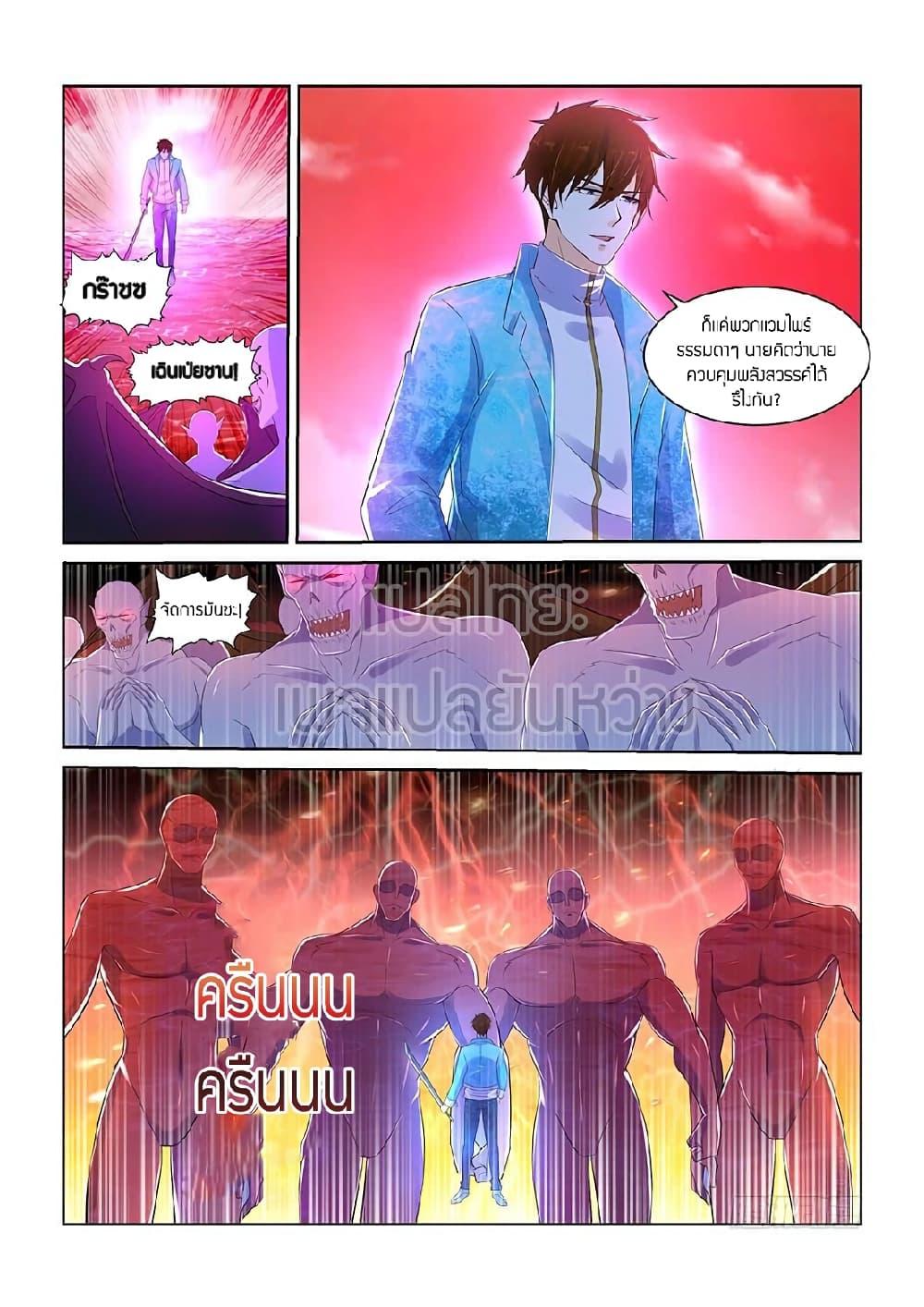 Manga-lc-com อ่านมังงะ อ่านการ์ตูน ออนไลน์ ฟรี Rebirth Of the Urban Immortal Cultivator ตอนที่ 1 2 3 4 5 6 7 8 9 10 11 12 13 14 ฟรี ไม่มีโฆษณา Manga-lc - อ่าน มังงะ อ่าน การ์ตูน ออนไลน์ อ่านมังงะ ฟรี