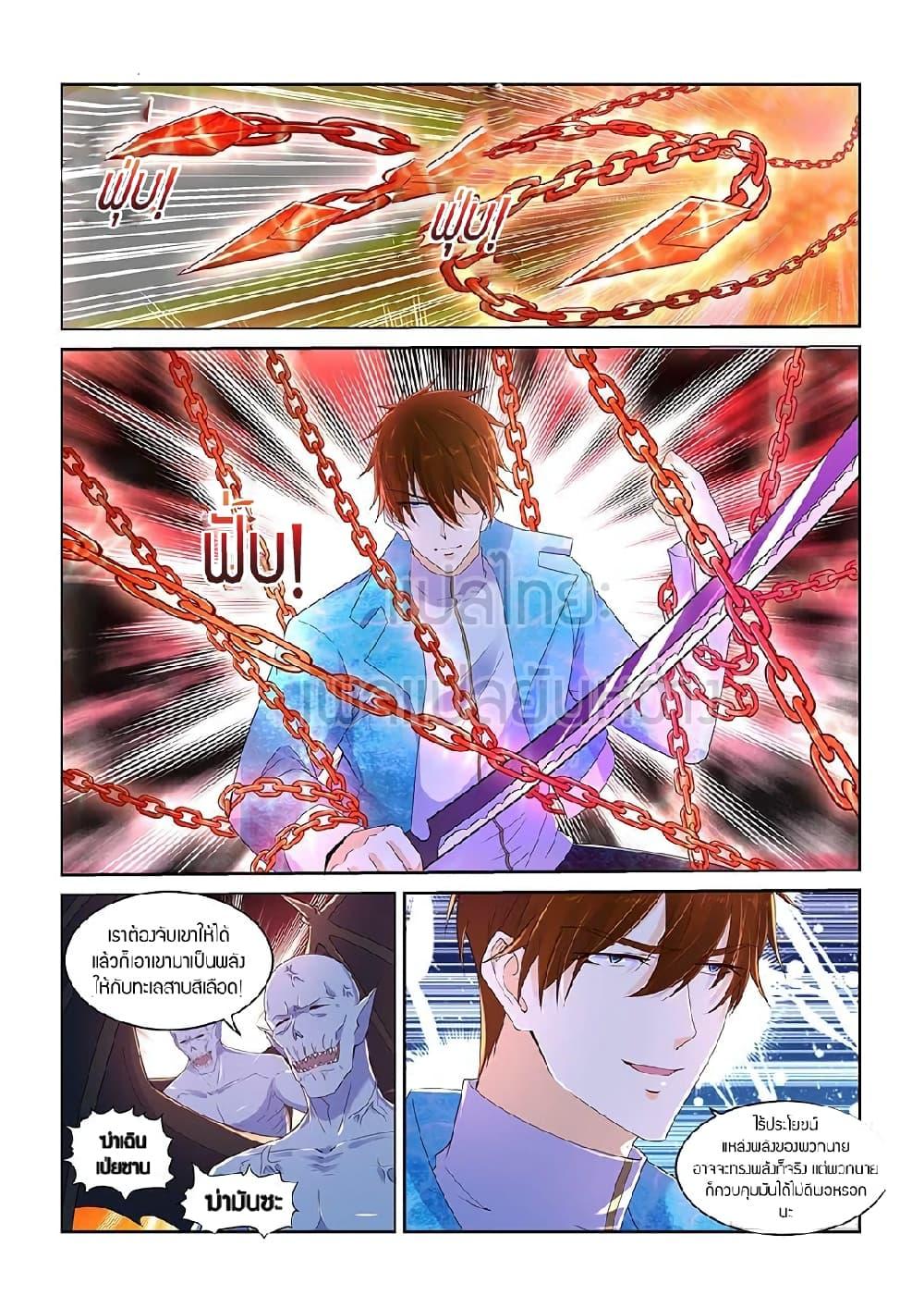 Manga-lc-com อ่านมังงะ อ่านการ์ตูน ออนไลน์ ฟรี Rebirth Of the Urban Immortal Cultivator ตอนที่ 1 2 3 4 5 6 7 8 9 10 11 12 13 14 ฟรี ไม่มีโฆษณา Manga-lc - อ่าน มังงะ อ่าน การ์ตูน ออนไลน์ อ่านมังงะ ฟรี