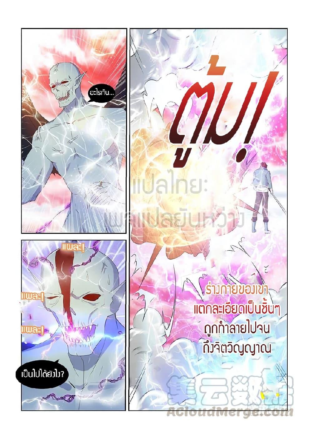 Manga-lc-com อ่านมังงะ อ่านการ์ตูน ออนไลน์ ฟรี Rebirth Of the Urban Immortal Cultivator ตอนที่ 1 2 3 4 5 6 7 8 9 10 11 12 13 14 ฟรี ไม่มีโฆษณา Manga-lc - อ่าน มังงะ อ่าน การ์ตูน ออนไลน์ อ่านมังงะ ฟรี