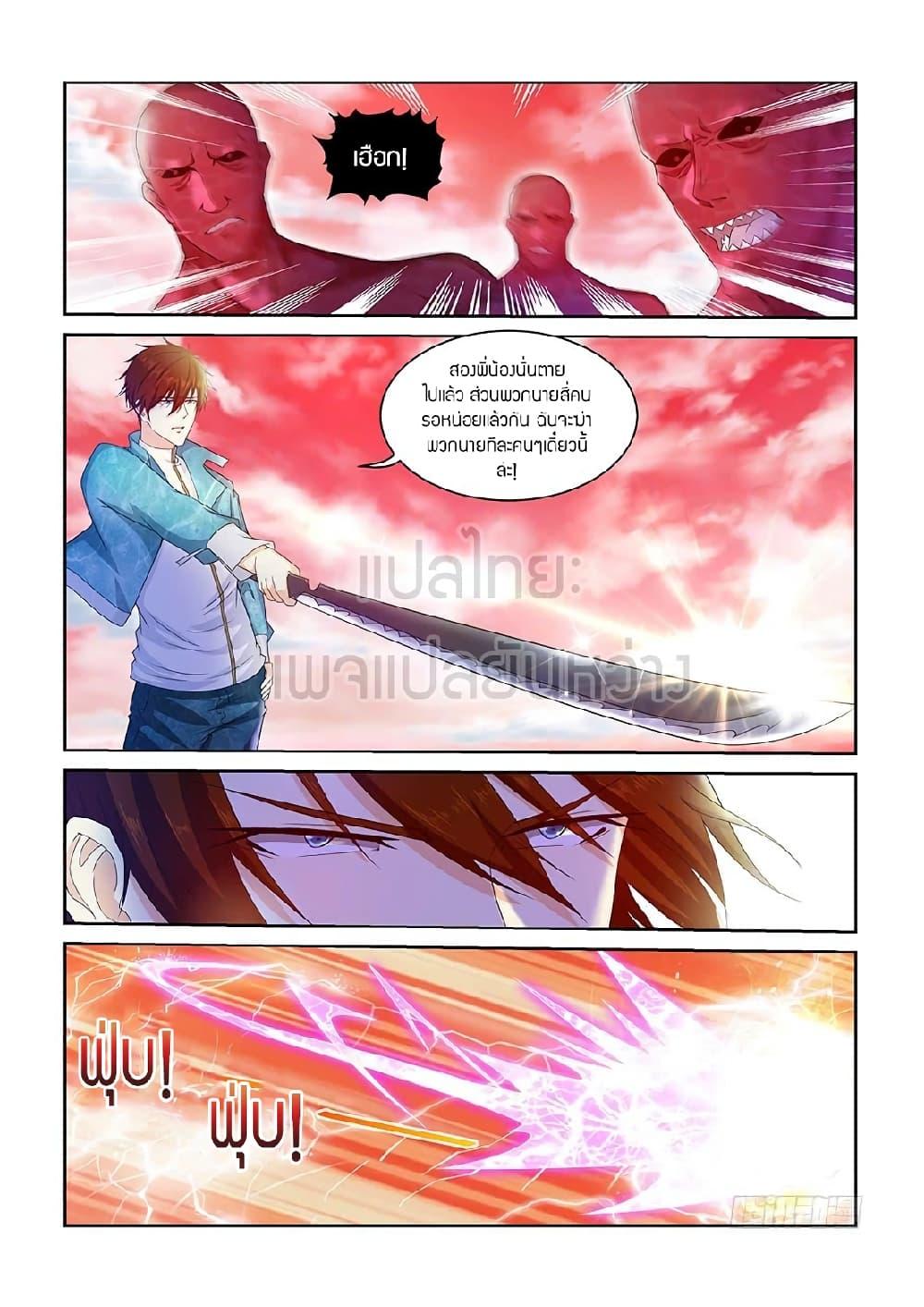 Manga-lc-com อ่านมังงะ อ่านการ์ตูน ออนไลน์ ฟรี Rebirth Of the Urban Immortal Cultivator ตอนที่ 1 2 3 4 5 6 7 8 9 10 11 12 13 14 ฟรี ไม่มีโฆษณา Manga-lc - อ่าน มังงะ อ่าน การ์ตูน ออนไลน์ อ่านมังงะ ฟรี