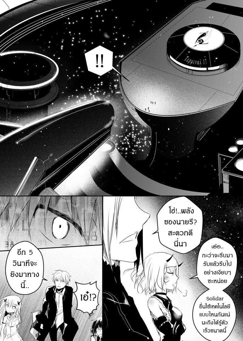 Manga-lc-com อ่านมังงะ อ่านการ์ตูน ออนไลน์ ฟรี Path A waY ตอนที่ 1 2 3 4 5 6 7 8 9 10 11 12 13 14 ฟรี ไม่มีโฆษณา Manga-lc - อ่าน มังงะ อ่าน การ์ตูน ออนไลน์ อ่านมังงะ ฟรี