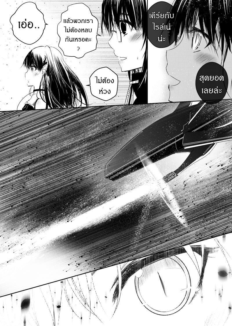 Manga-lc-com อ่านมังงะ อ่านการ์ตูน ออนไลน์ ฟรี Path A waY ตอนที่ 1 2 3 4 5 6 7 8 9 10 11 12 13 14 ฟรี ไม่มีโฆษณา Manga-lc - อ่าน มังงะ อ่าน การ์ตูน ออนไลน์ อ่านมังงะ ฟรี