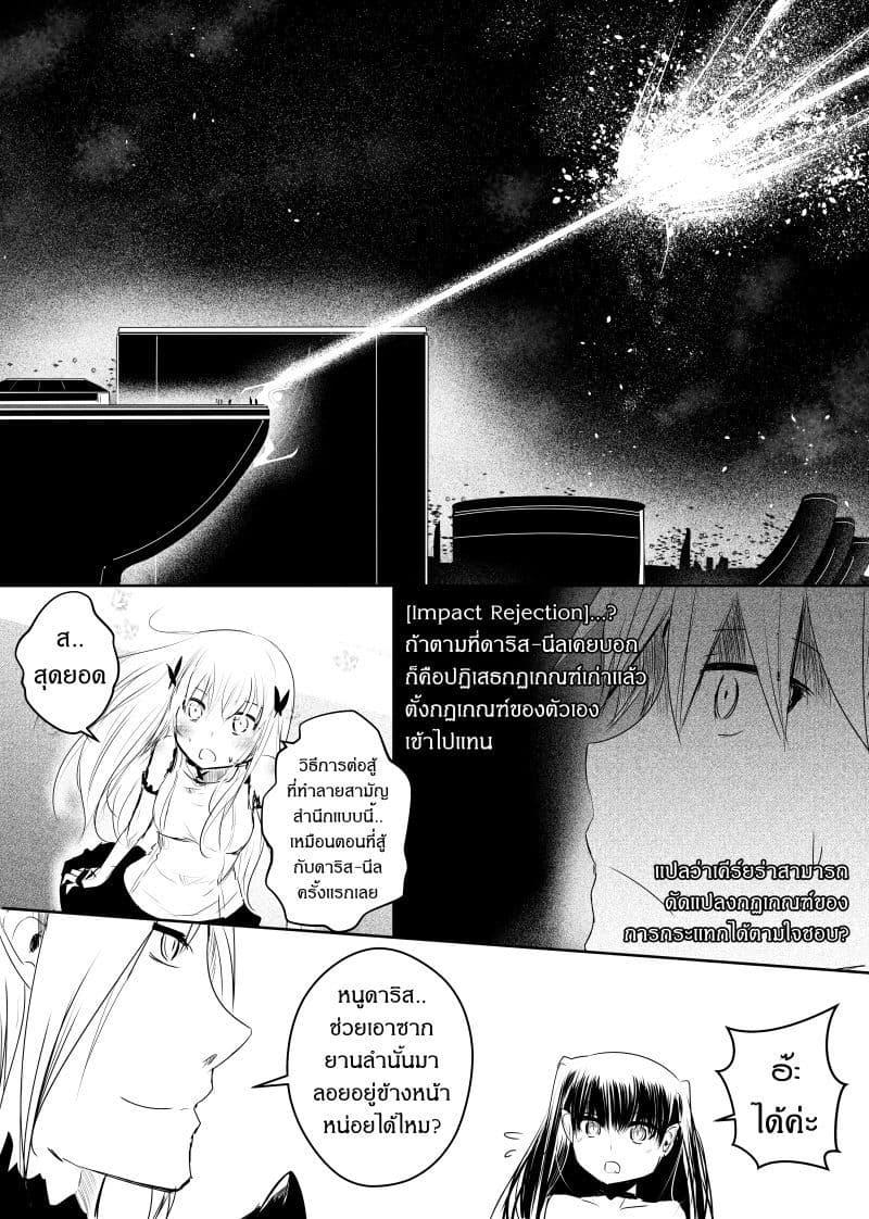 Manga-lc-com อ่านมังงะ อ่านการ์ตูน ออนไลน์ ฟรี Path A waY ตอนที่ 1 2 3 4 5 6 7 8 9 10 11 12 13 14 ฟรี ไม่มีโฆษณา Manga-lc - อ่าน มังงะ อ่าน การ์ตูน ออนไลน์ อ่านมังงะ ฟรี