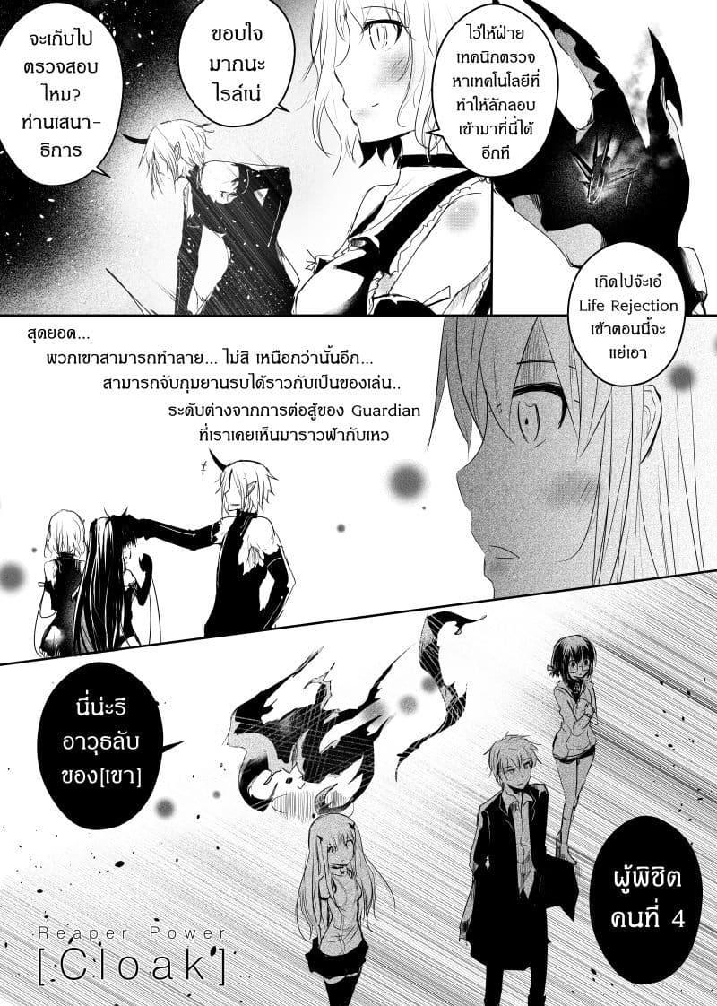 Manga-lc-com อ่านมังงะ อ่านการ์ตูน ออนไลน์ ฟรี Path A waY ตอนที่ 1 2 3 4 5 6 7 8 9 10 11 12 13 14 ฟรี ไม่มีโฆษณา Manga-lc - อ่าน มังงะ อ่าน การ์ตูน ออนไลน์ อ่านมังงะ ฟรี