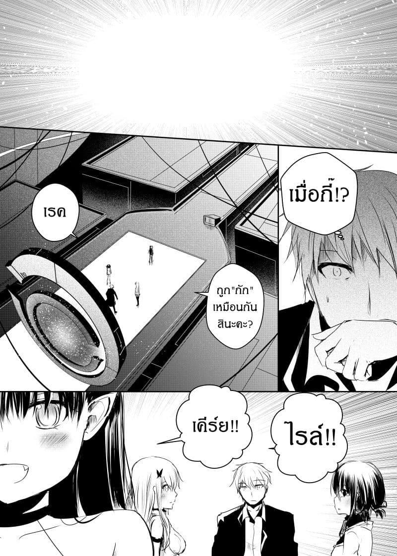 Manga-lc-com อ่านมังงะ อ่านการ์ตูน ออนไลน์ ฟรี Path A waY ตอนที่ 1 2 3 4 5 6 7 8 9 10 11 12 13 14 ฟรี ไม่มีโฆษณา Manga-lc - อ่าน มังงะ อ่าน การ์ตูน ออนไลน์ อ่านมังงะ ฟรี