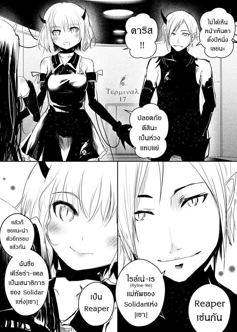 Manga-lc-com อ่านมังงะ อ่านการ์ตูน ออนไลน์ ฟรี Path A waY ตอนที่ 1 2 3 4 5 6 7 8 9 10 11 12 13 14 ฟรี ไม่มีโฆษณา Manga-lc - อ่าน มังงะ อ่าน การ์ตูน ออนไลน์ อ่านมังงะ ฟรี