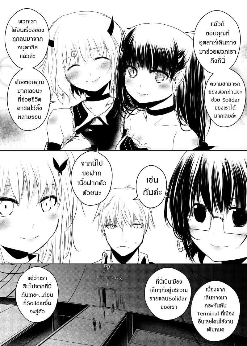 Manga-lc-com อ่านมังงะ อ่านการ์ตูน ออนไลน์ ฟรี Path A waY ตอนที่ 1 2 3 4 5 6 7 8 9 10 11 12 13 14 ฟรี ไม่มีโฆษณา Manga-lc - อ่าน มังงะ อ่าน การ์ตูน ออนไลน์ อ่านมังงะ ฟรี