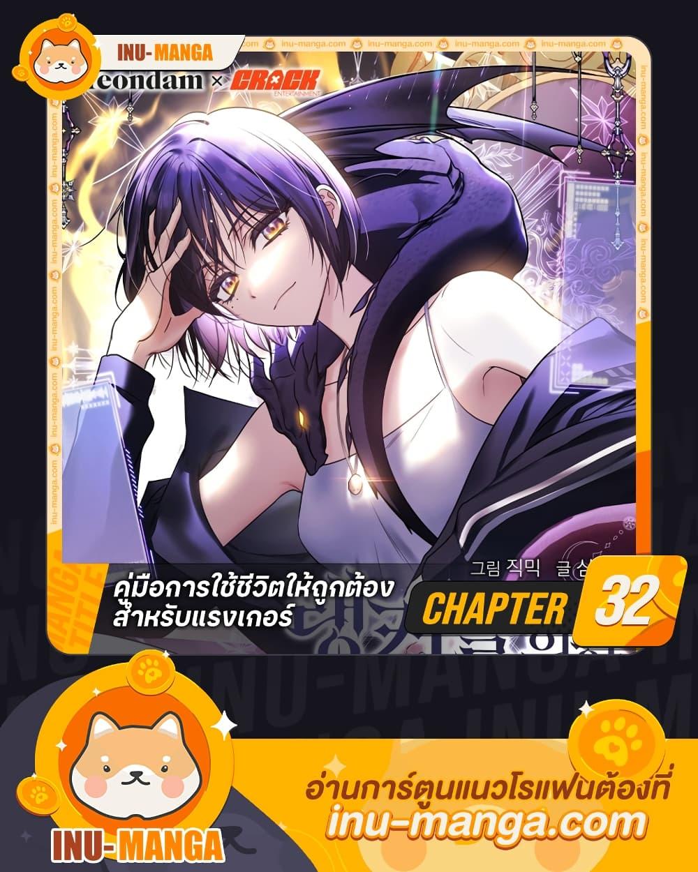 Manga-lc-com อ่านมังงะ อ่านการ์ตูน ออนไลน์ ฟรี A Guide to the Right Life for Rankers ตอนที่ 1 2 3 4 5 6 7 8 9 10 11 12 13 14 ฟรี ไม่มีโฆษณา Manga-lc - อ่าน มังงะ อ่าน การ์ตูน ออนไลน์ อ่านมังงะ ฟรี