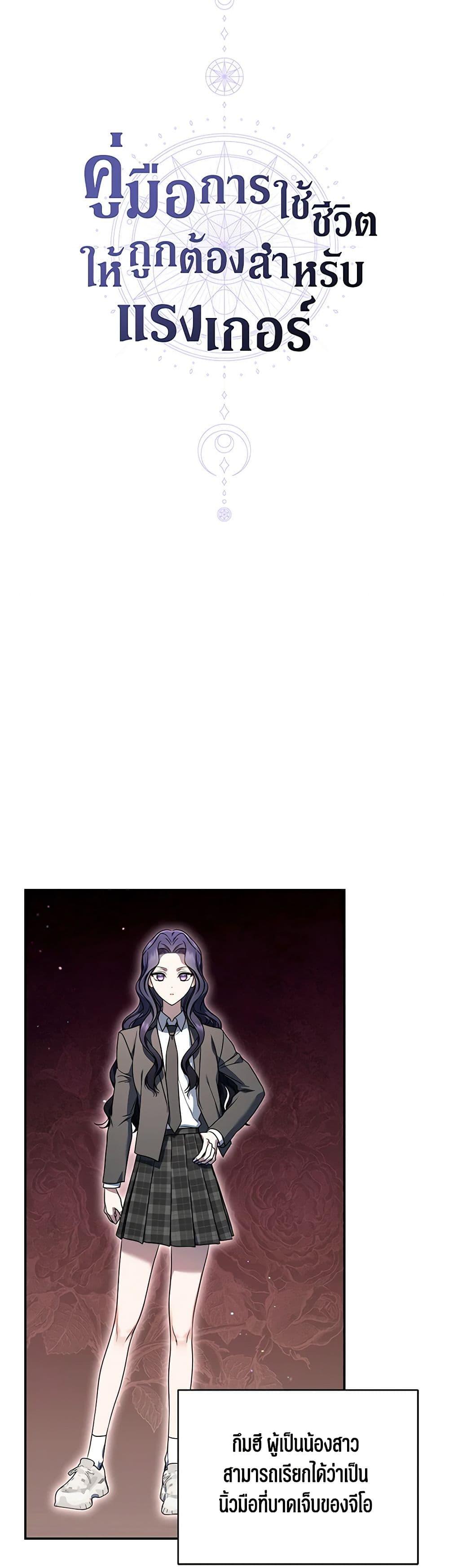 Manga-lc-com อ่านมังงะ อ่านการ์ตูน ออนไลน์ ฟรี A Guide to the Right Life for Rankers ตอนที่ 1 2 3 4 5 6 7 8 9 10 11 12 13 14 ฟรี ไม่มีโฆษณา Manga-lc - อ่าน มังงะ อ่าน การ์ตูน ออนไลน์ อ่านมังงะ ฟรี