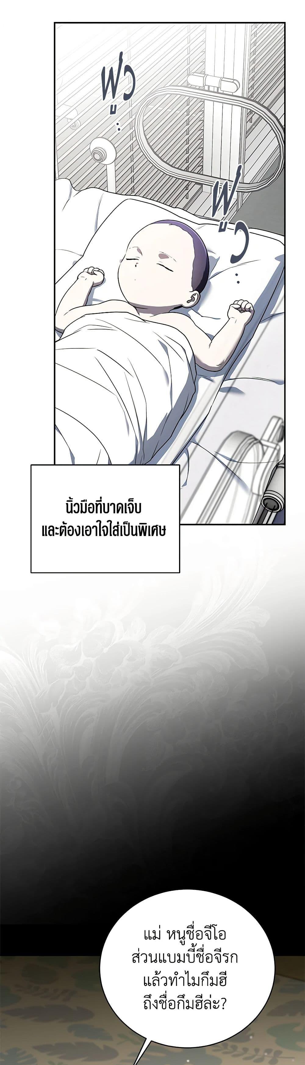Manga-lc-com อ่านมังงะ อ่านการ์ตูน ออนไลน์ ฟรี A Guide to the Right Life for Rankers ตอนที่ 1 2 3 4 5 6 7 8 9 10 11 12 13 14 ฟรี ไม่มีโฆษณา Manga-lc - อ่าน มังงะ อ่าน การ์ตูน ออนไลน์ อ่านมังงะ ฟรี