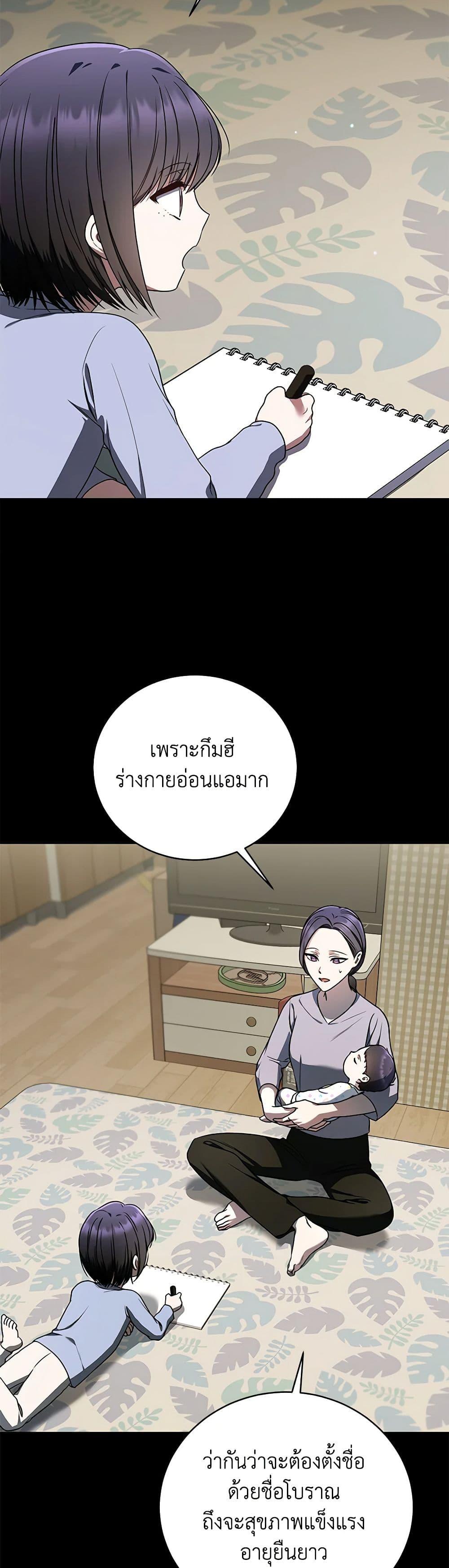 Manga-lc-com อ่านมังงะ อ่านการ์ตูน ออนไลน์ ฟรี A Guide to the Right Life for Rankers ตอนที่ 1 2 3 4 5 6 7 8 9 10 11 12 13 14 ฟรี ไม่มีโฆษณา Manga-lc - อ่าน มังงะ อ่าน การ์ตูน ออนไลน์ อ่านมังงะ ฟรี