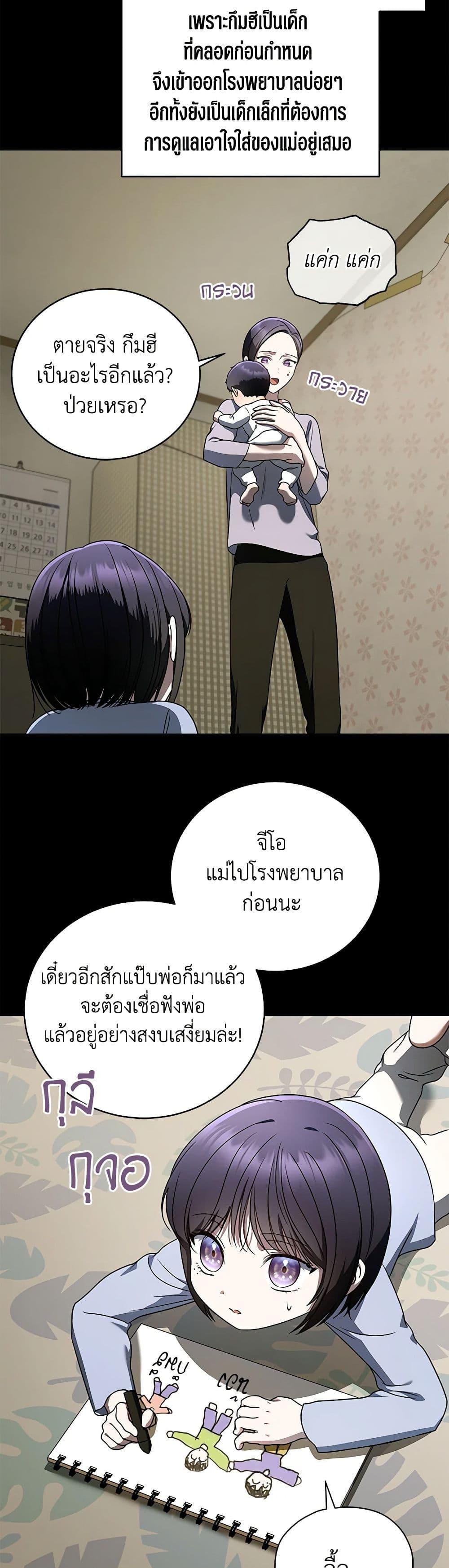 Manga-lc-com อ่านมังงะ อ่านการ์ตูน ออนไลน์ ฟรี A Guide to the Right Life for Rankers ตอนที่ 1 2 3 4 5 6 7 8 9 10 11 12 13 14 ฟรี ไม่มีโฆษณา Manga-lc - อ่าน มังงะ อ่าน การ์ตูน ออนไลน์ อ่านมังงะ ฟรี