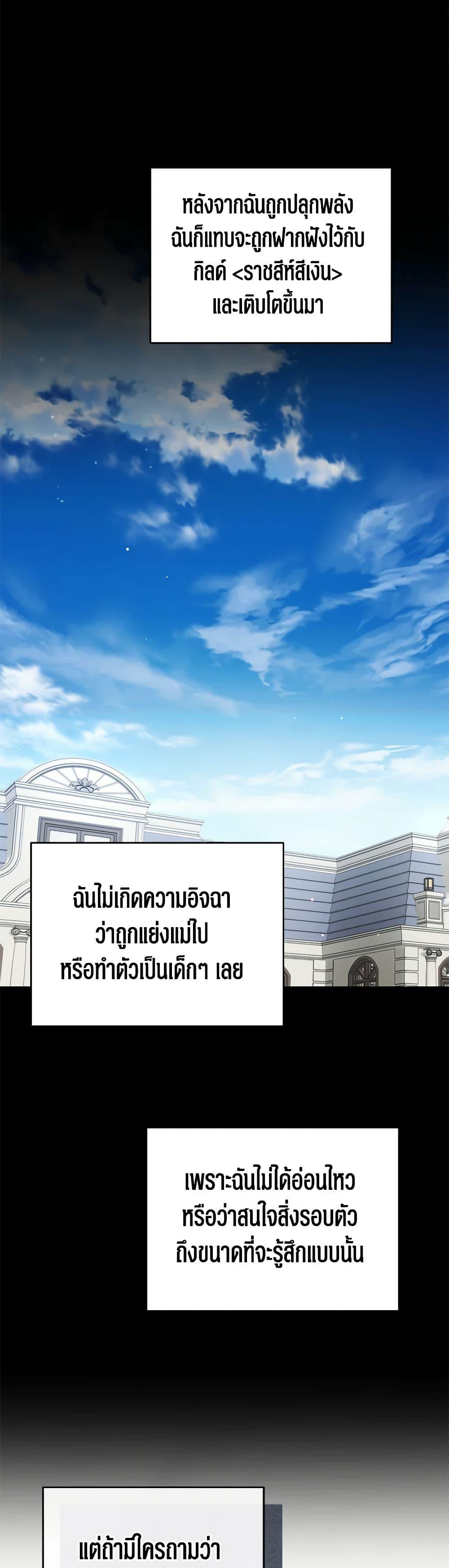 Manga-lc-com อ่านมังงะ อ่านการ์ตูน ออนไลน์ ฟรี A Guide to the Right Life for Rankers ตอนที่ 1 2 3 4 5 6 7 8 9 10 11 12 13 14 ฟรี ไม่มีโฆษณา Manga-lc - อ่าน มังงะ อ่าน การ์ตูน ออนไลน์ อ่านมังงะ ฟรี