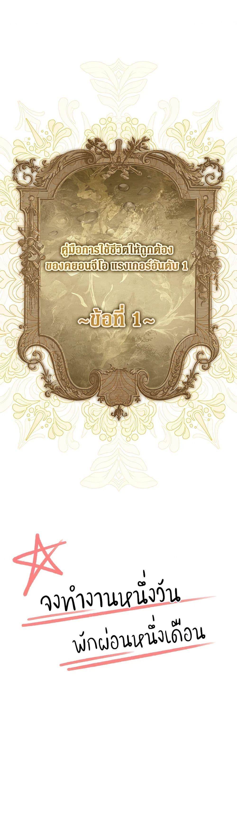 Manga-lc-com อ่านมังงะ อ่านการ์ตูน ออนไลน์ ฟรี A Guide to the Right Life for Rankers ตอนที่ 1 2 3 4 5 6 7 8 9 10 11 12 13 14 ฟรี ไม่มีโฆษณา Manga-lc - อ่าน มังงะ อ่าน การ์ตูน ออนไลน์ อ่านมังงะ ฟรี