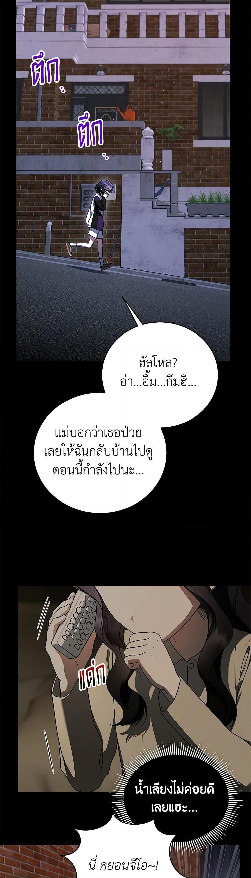 Manga-lc-com อ่านมังงะ อ่านการ์ตูน ออนไลน์ ฟรี A Guide to the Right Life for Rankers ตอนที่ 1 2 3 4 5 6 7 8 9 10 11 12 13 14 ฟรี ไม่มีโฆษณา Manga-lc - อ่าน มังงะ อ่าน การ์ตูน ออนไลน์ อ่านมังงะ ฟรี