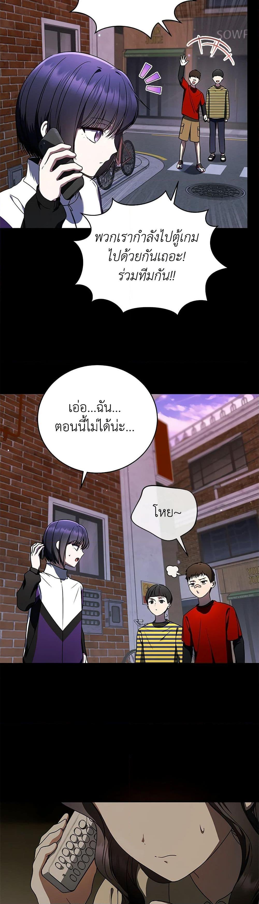 Manga-lc-com อ่านมังงะ อ่านการ์ตูน ออนไลน์ ฟรี A Guide to the Right Life for Rankers ตอนที่ 1 2 3 4 5 6 7 8 9 10 11 12 13 14 ฟรี ไม่มีโฆษณา Manga-lc - อ่าน มังงะ อ่าน การ์ตูน ออนไลน์ อ่านมังงะ ฟรี