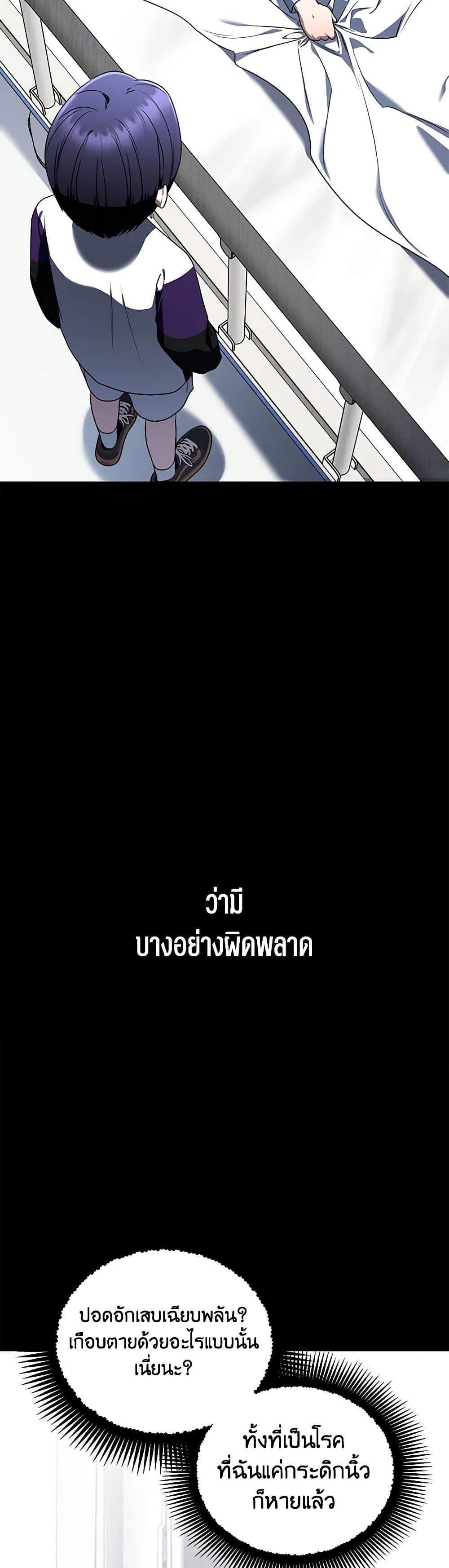Manga-lc-com อ่านมังงะ อ่านการ์ตูน ออนไลน์ ฟรี A Guide to the Right Life for Rankers ตอนที่ 1 2 3 4 5 6 7 8 9 10 11 12 13 14 ฟรี ไม่มีโฆษณา Manga-lc - อ่าน มังงะ อ่าน การ์ตูน ออนไลน์ อ่านมังงะ ฟรี