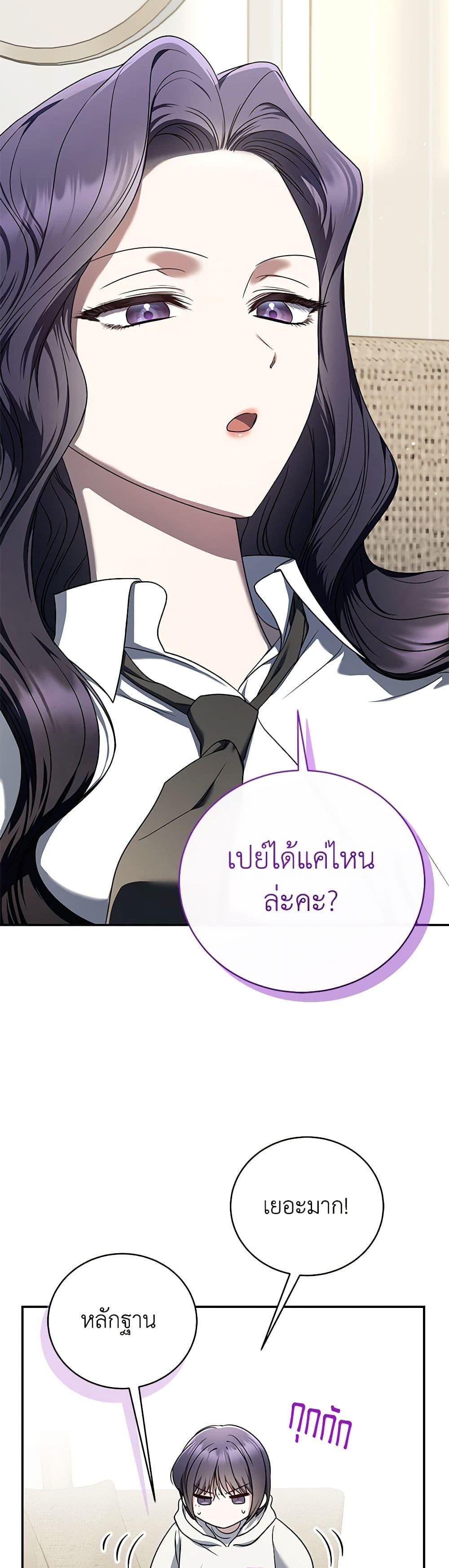 Manga-lc-com อ่านมังงะ อ่านการ์ตูน ออนไลน์ ฟรี A Guide to the Right Life for Rankers ตอนที่ 1 2 3 4 5 6 7 8 9 10 11 12 13 14 ฟรี ไม่มีโฆษณา Manga-lc - อ่าน มังงะ อ่าน การ์ตูน ออนไลน์ อ่านมังงะ ฟรี
