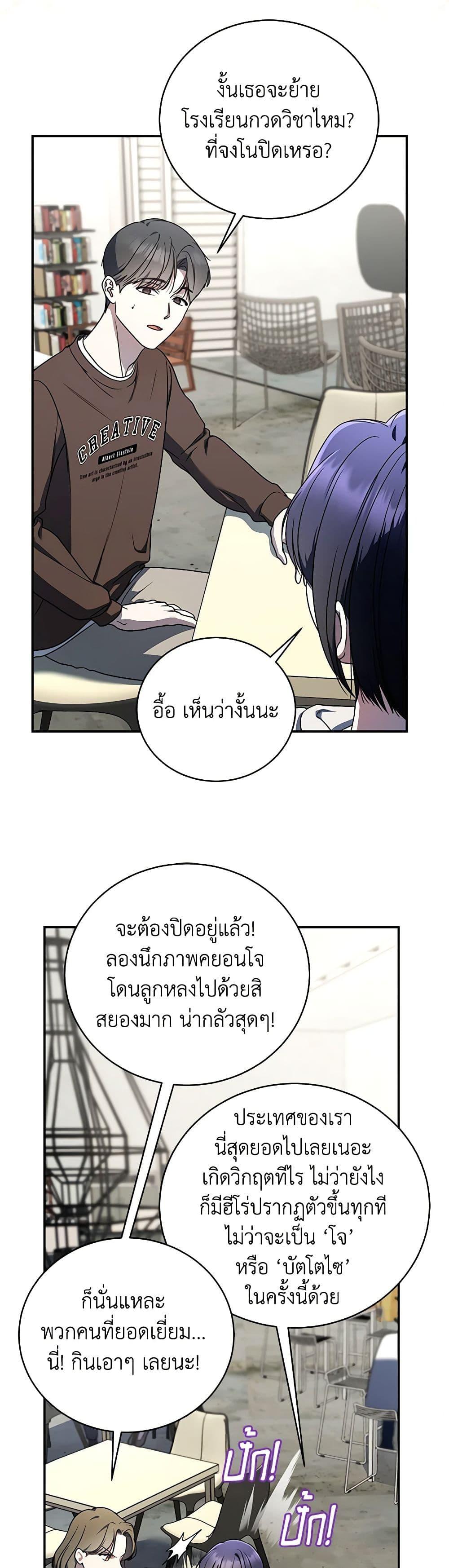 Manga-lc-com อ่านมังงะ อ่านการ์ตูน ออนไลน์ ฟรี A Guide to the Right Life for Rankers ตอนที่ 1 2 3 4 5 6 7 8 9 10 11 12 13 14 ฟรี ไม่มีโฆษณา Manga-lc - อ่าน มังงะ อ่าน การ์ตูน ออนไลน์ อ่านมังงะ ฟรี