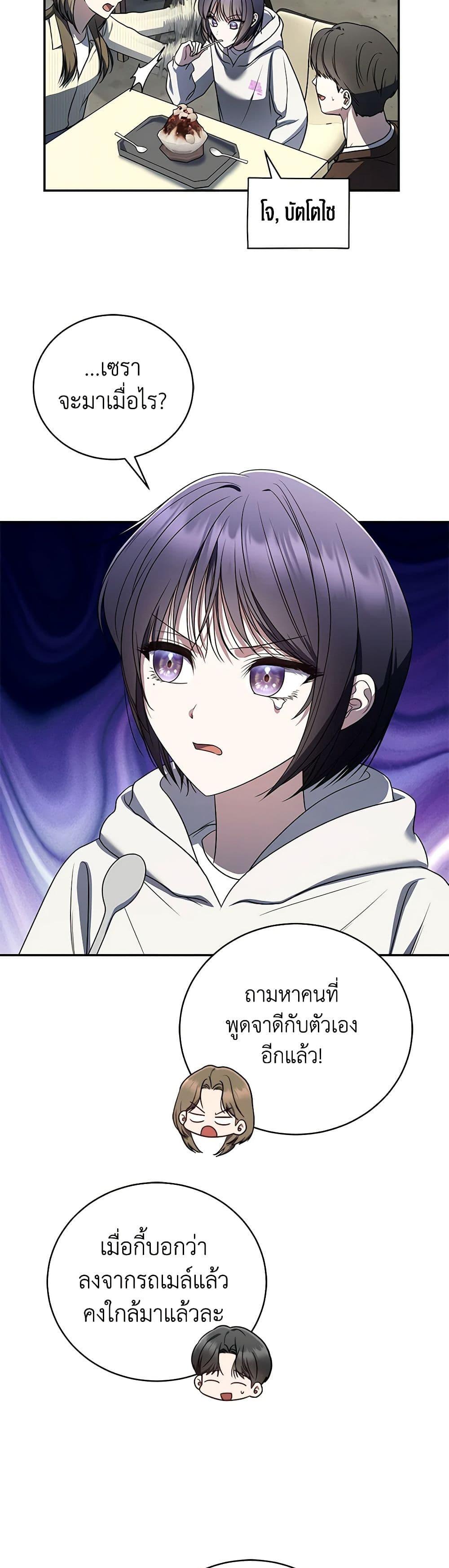 Manga-lc-com อ่านมังงะ อ่านการ์ตูน ออนไลน์ ฟรี A Guide to the Right Life for Rankers ตอนที่ 1 2 3 4 5 6 7 8 9 10 11 12 13 14 ฟรี ไม่มีโฆษณา Manga-lc - อ่าน มังงะ อ่าน การ์ตูน ออนไลน์ อ่านมังงะ ฟรี