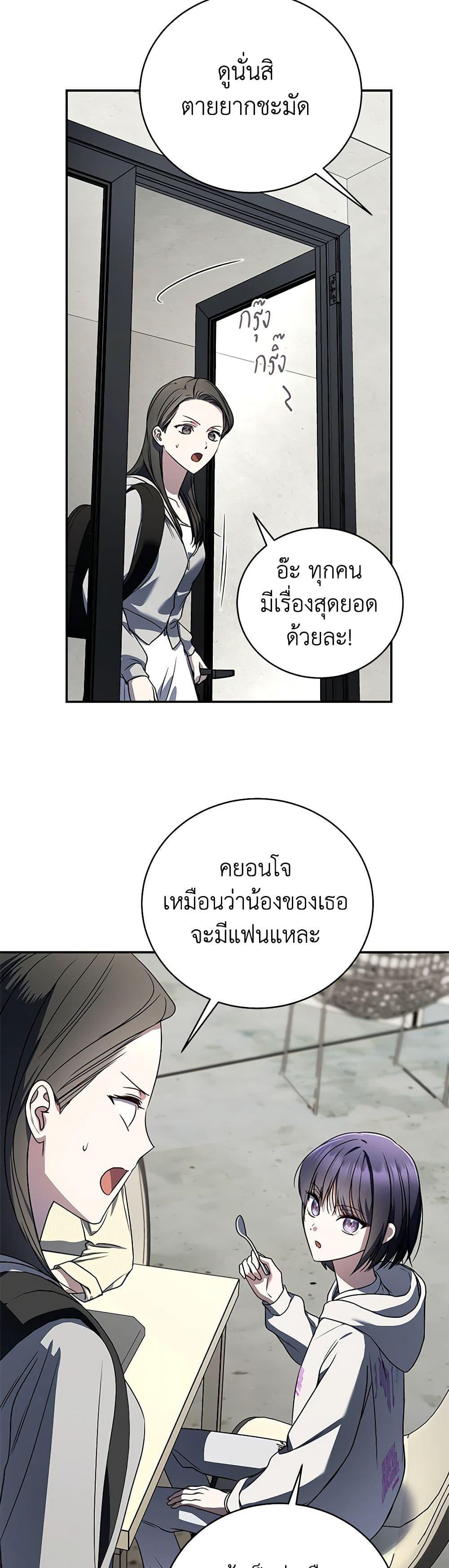 Manga-lc-com อ่านมังงะ อ่านการ์ตูน ออนไลน์ ฟรี A Guide to the Right Life for Rankers ตอนที่ 1 2 3 4 5 6 7 8 9 10 11 12 13 14 ฟรี ไม่มีโฆษณา Manga-lc - อ่าน มังงะ อ่าน การ์ตูน ออนไลน์ อ่านมังงะ ฟรี