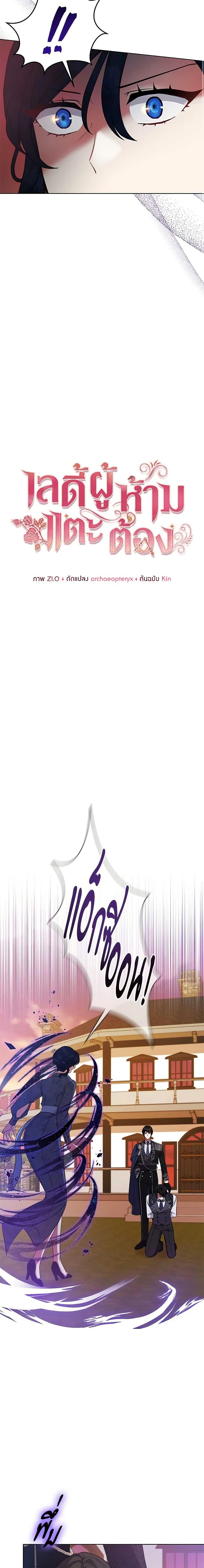 Manga-lc-com อ่านมังงะ อ่านการ์ตูน ออนไลน์ ฟรี Solitary Lady ตอนที่ 1 2 3 4 5 6 7 8 9 10 11 12 13 14 ฟรี ไม่มีโฆษณา Manga-lc - อ่าน มังงะ อ่าน การ์ตูน ออนไลน์ อ่านมังงะ ฟรี