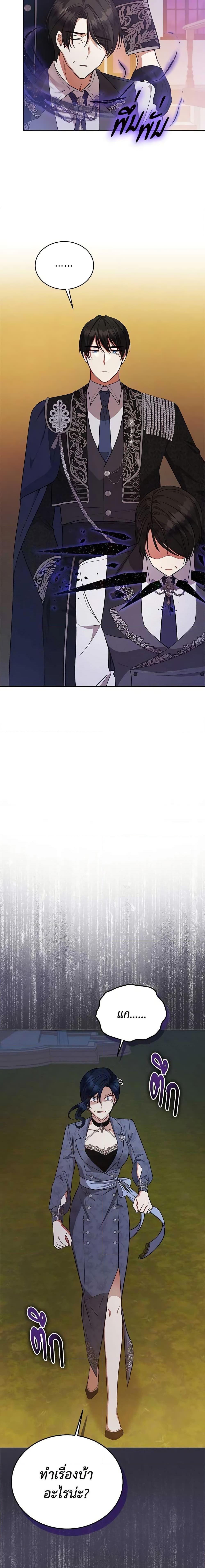 Manga-lc-com อ่านมังงะ อ่านการ์ตูน ออนไลน์ ฟรี Solitary Lady ตอนที่ 1 2 3 4 5 6 7 8 9 10 11 12 13 14 ฟรี ไม่มีโฆษณา Manga-lc - อ่าน มังงะ อ่าน การ์ตูน ออนไลน์ อ่านมังงะ ฟรี