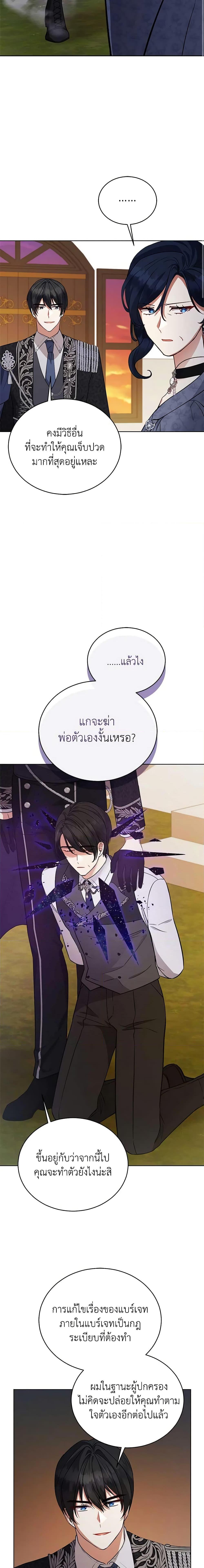 Manga-lc-com อ่านมังงะ อ่านการ์ตูน ออนไลน์ ฟรี Solitary Lady ตอนที่ 1 2 3 4 5 6 7 8 9 10 11 12 13 14 ฟรี ไม่มีโฆษณา Manga-lc - อ่าน มังงะ อ่าน การ์ตูน ออนไลน์ อ่านมังงะ ฟรี
