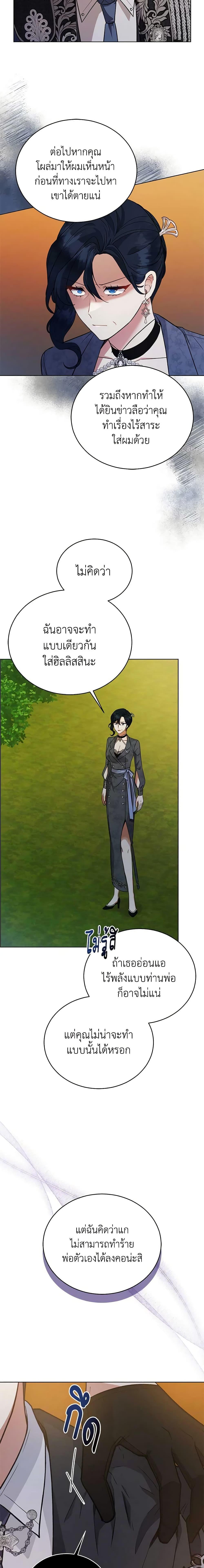 Manga-lc-com อ่านมังงะ อ่านการ์ตูน ออนไลน์ ฟรี Solitary Lady ตอนที่ 1 2 3 4 5 6 7 8 9 10 11 12 13 14 ฟรี ไม่มีโฆษณา Manga-lc - อ่าน มังงะ อ่าน การ์ตูน ออนไลน์ อ่านมังงะ ฟรี