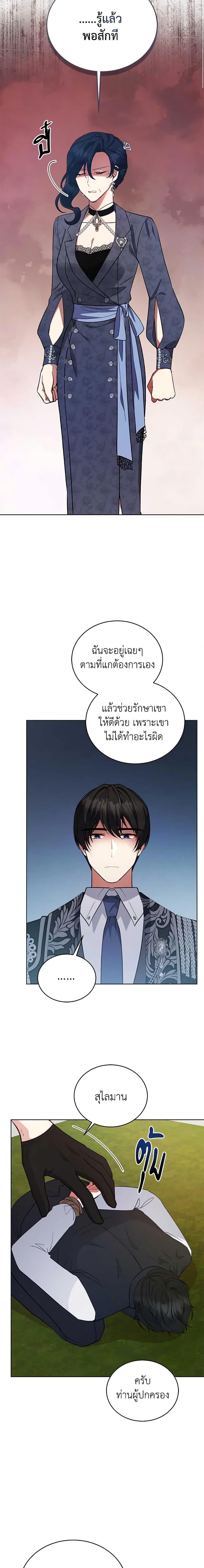 Manga-lc-com อ่านมังงะ อ่านการ์ตูน ออนไลน์ ฟรี Solitary Lady ตอนที่ 1 2 3 4 5 6 7 8 9 10 11 12 13 14 ฟรี ไม่มีโฆษณา Manga-lc - อ่าน มังงะ อ่าน การ์ตูน ออนไลน์ อ่านมังงะ ฟรี